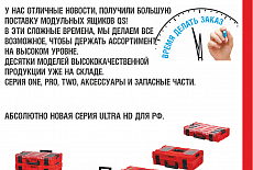 ����� ����� � ��������� ������ QS 
